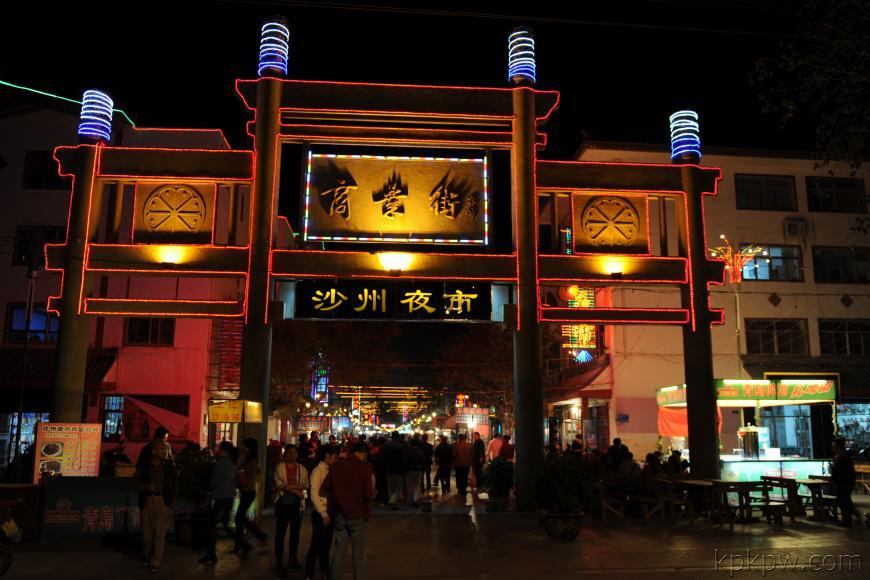 d2:阳关—玉门关—雅丹国家地质公园—敦煌盛典