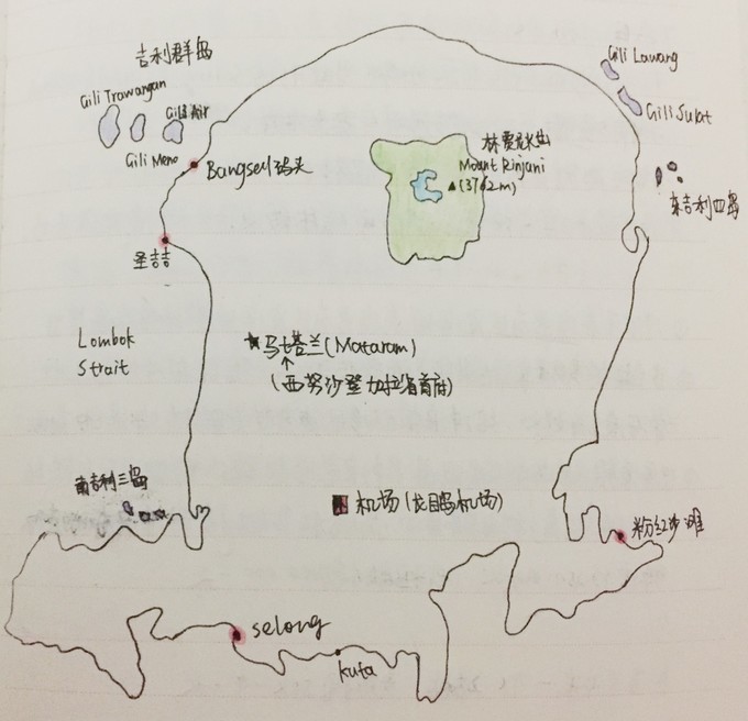 龙目岛 | 南纬8°的海风扑面来