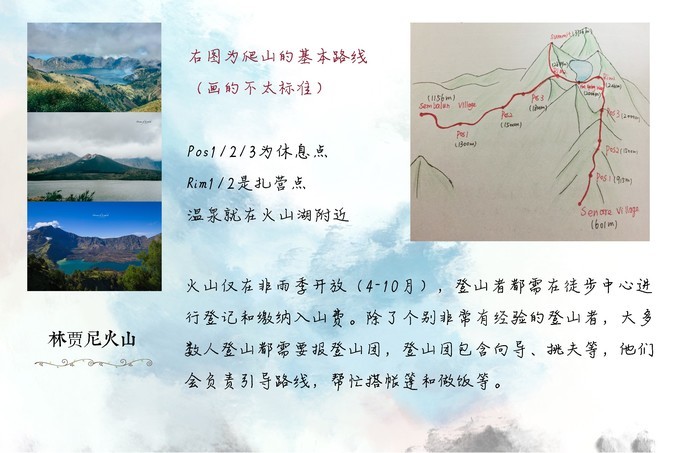龙目岛 | 南纬8°的海风扑面来