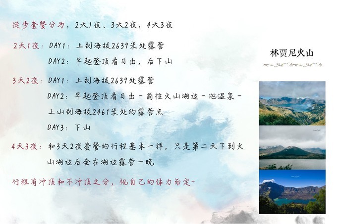 龙目岛 | 南纬8°的海风扑面来