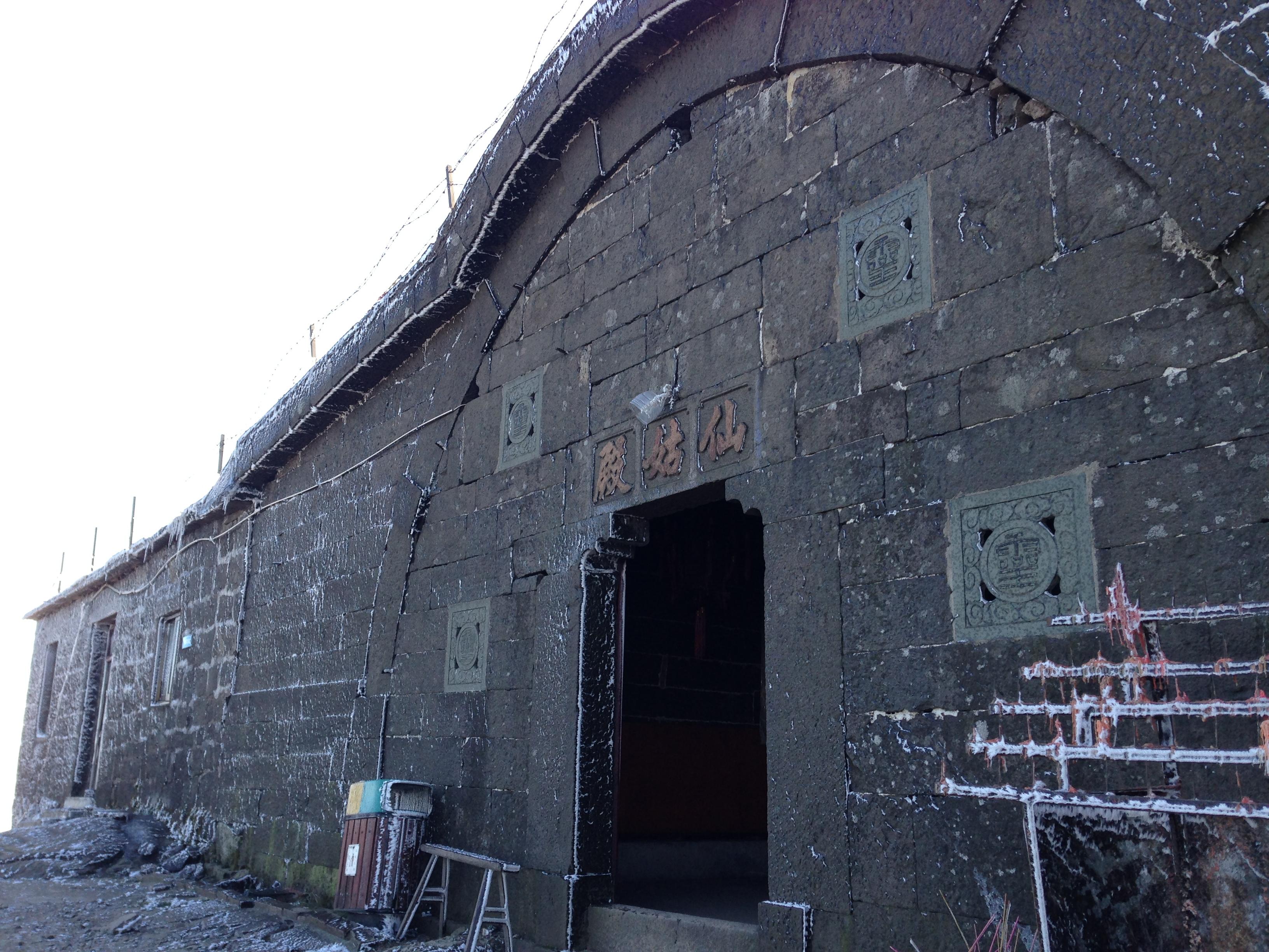 12.13 东白山顶看风车