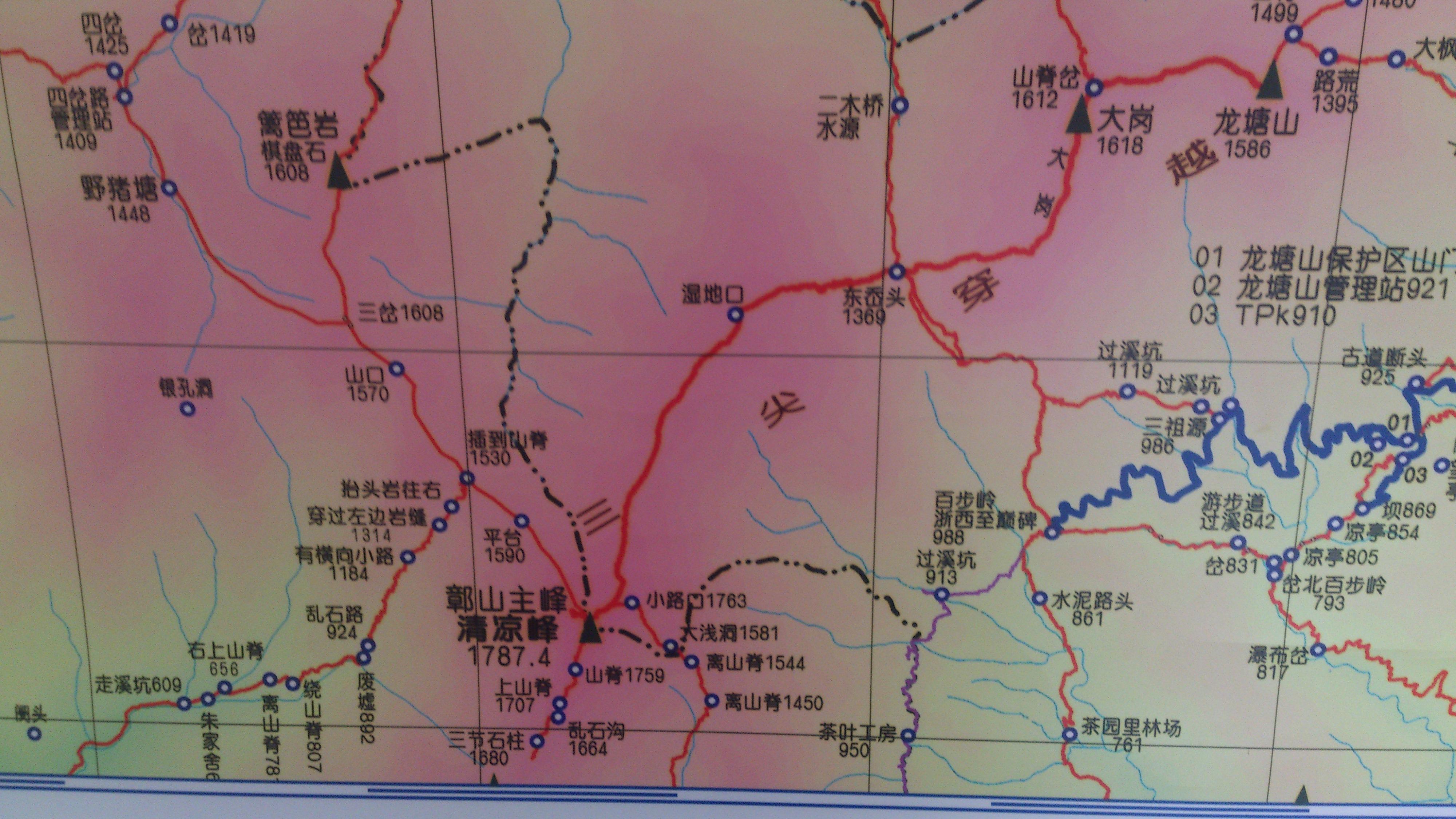 清凉峰地图图片