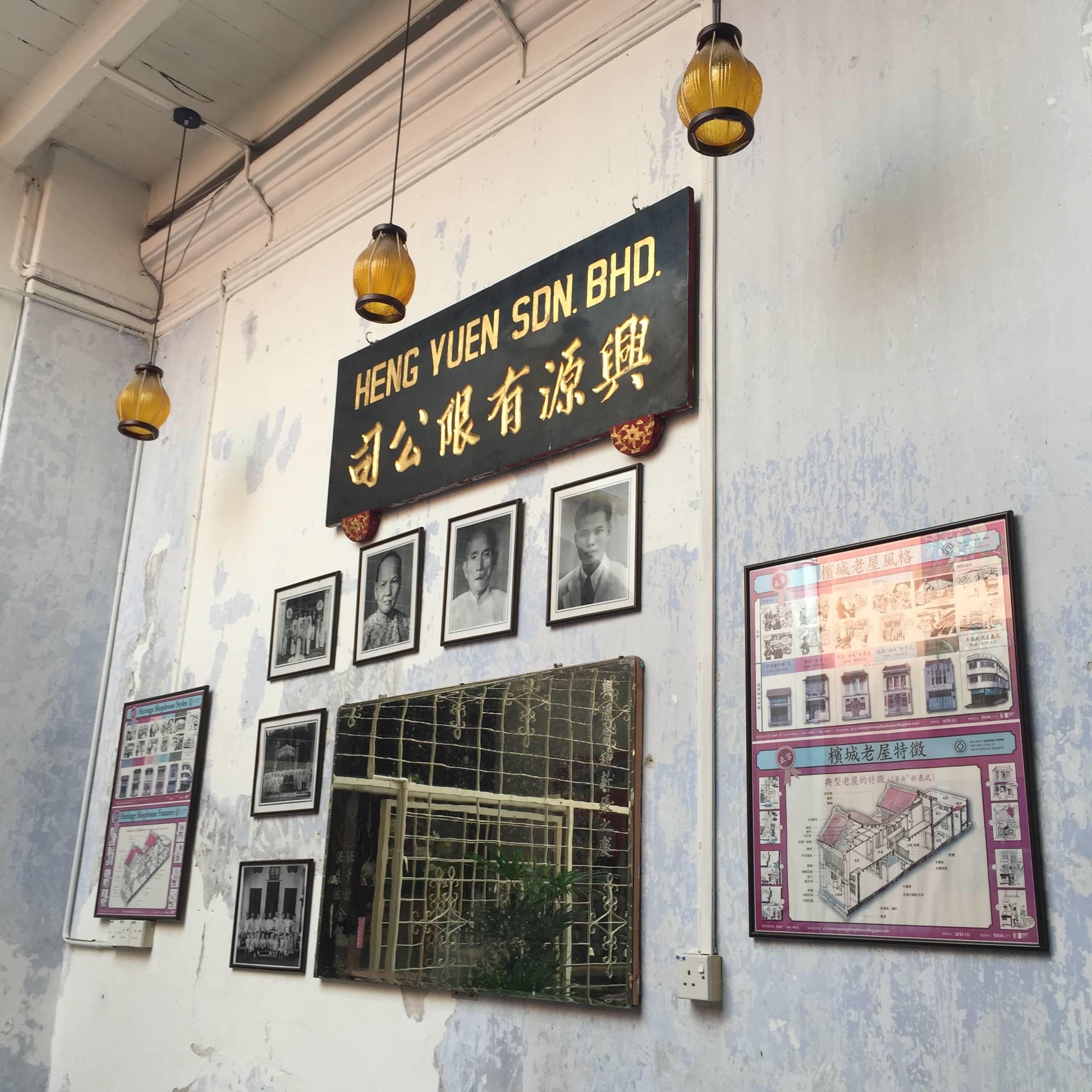 我在槟城学烹饪