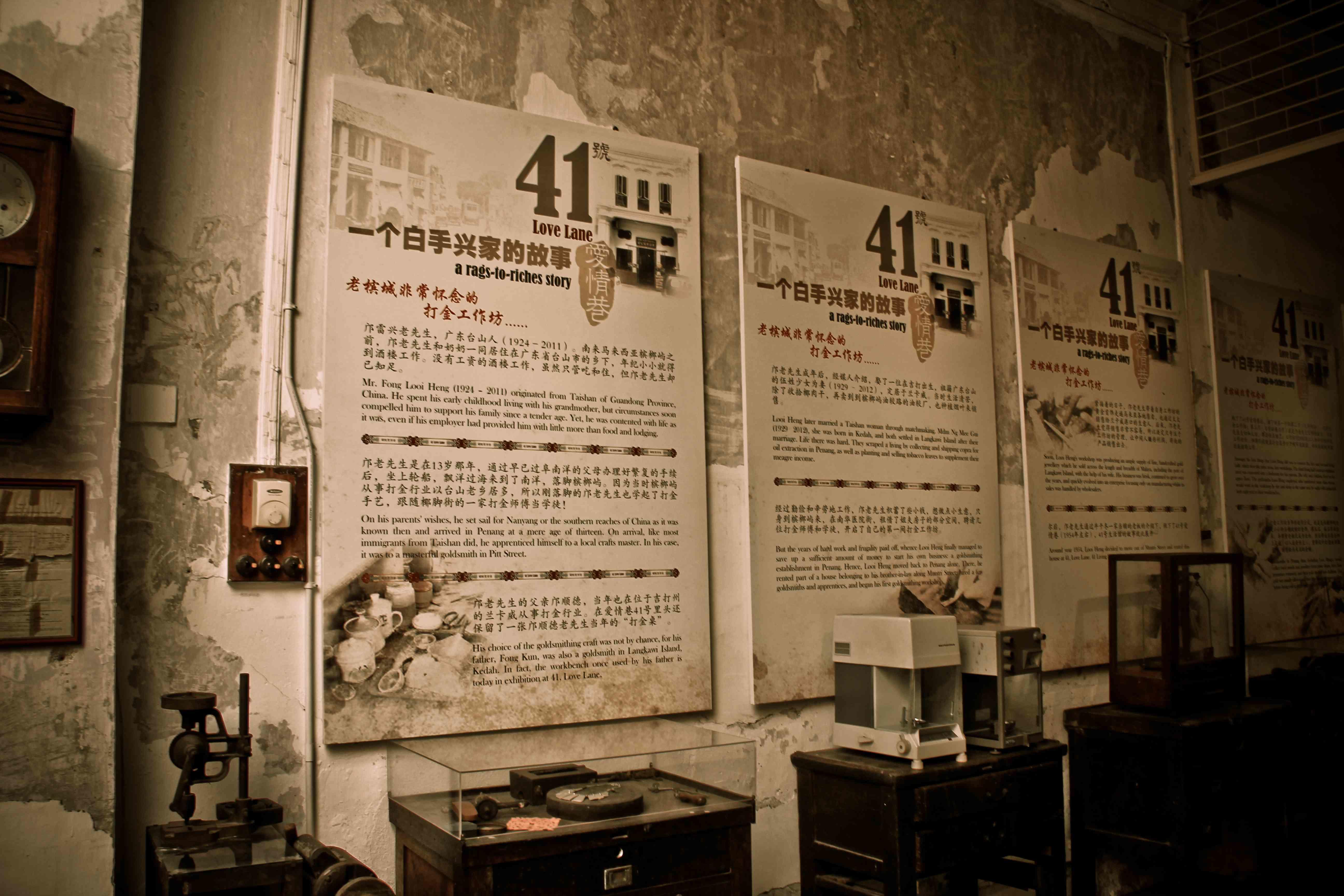 我在槟城学烹饪