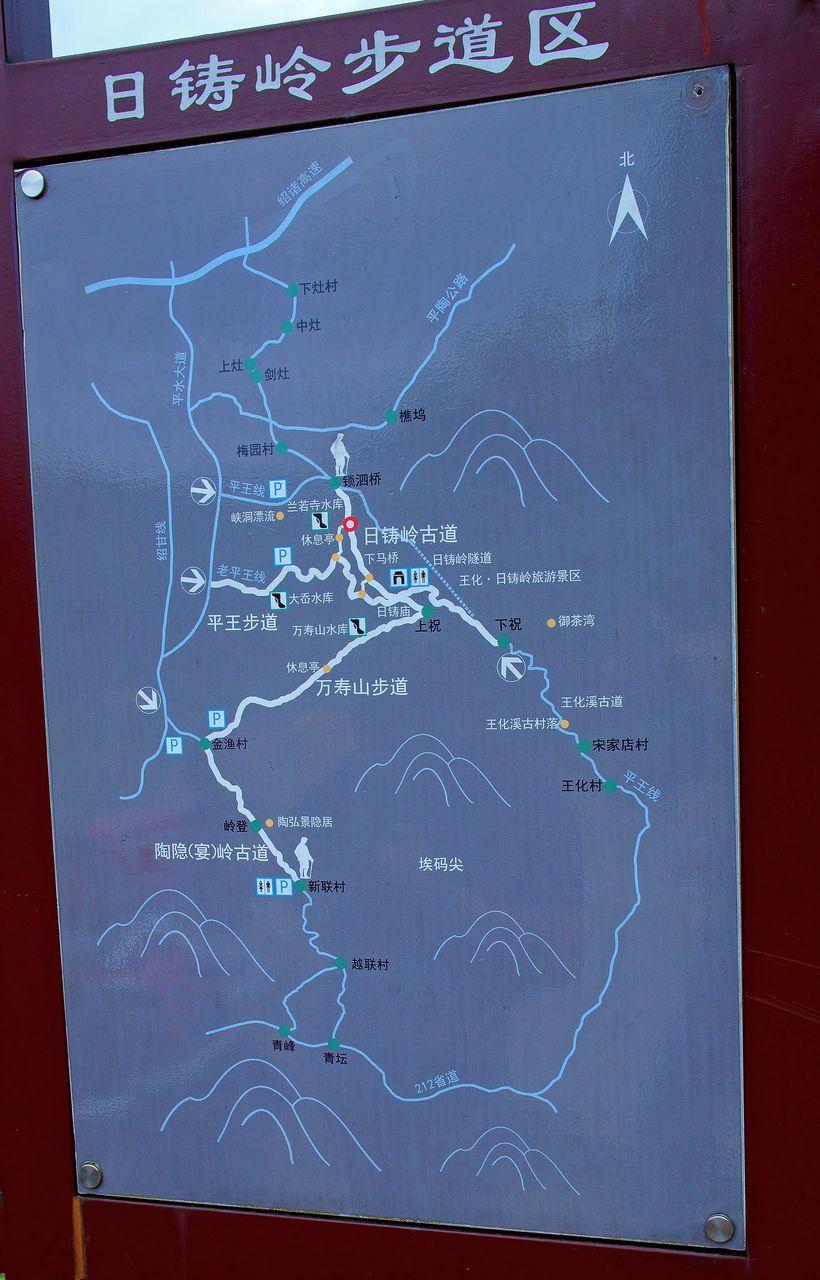 19徒步上青古道