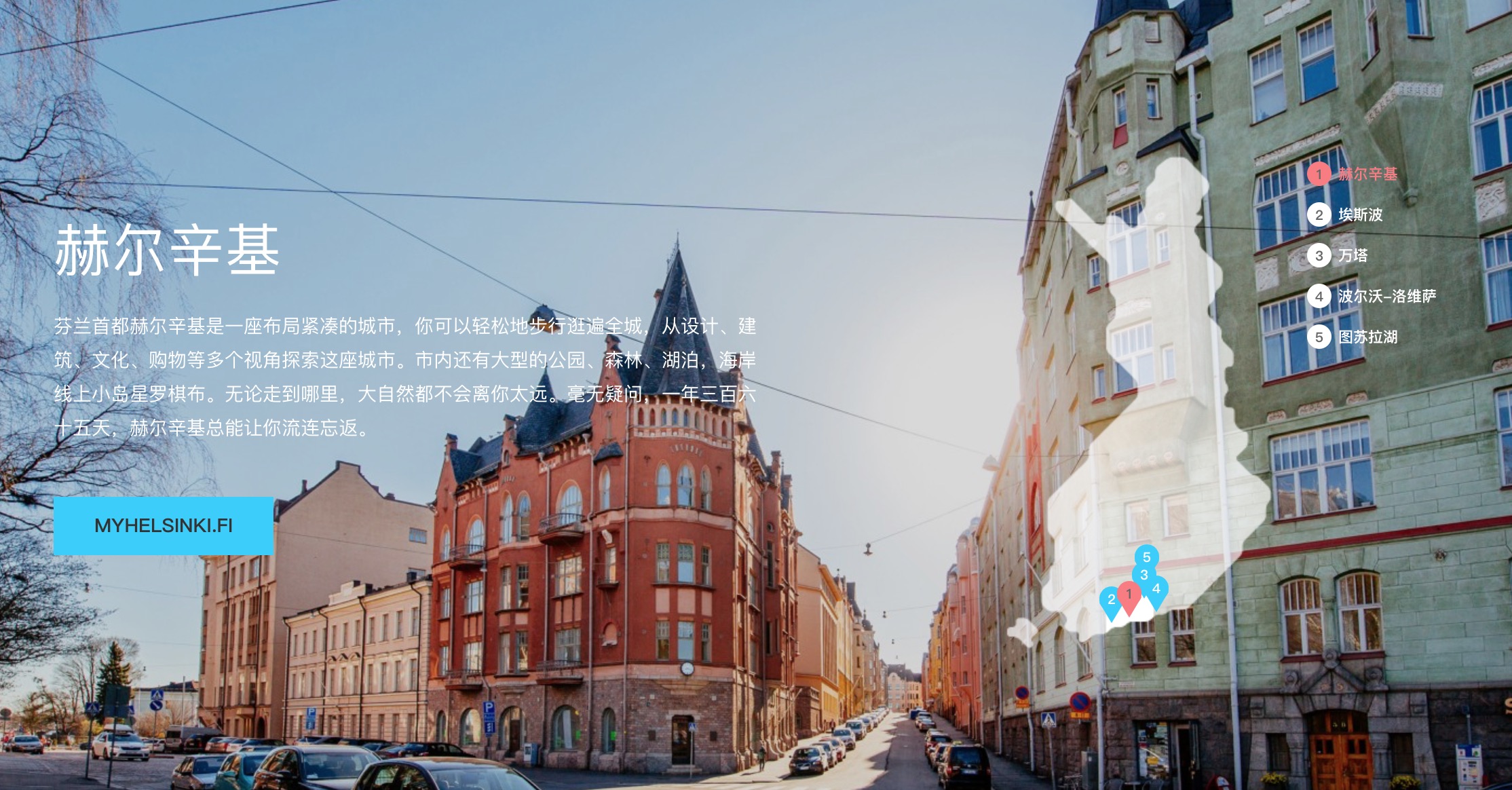 一路向北 - 跨越北极圈的冬季也非常温暖