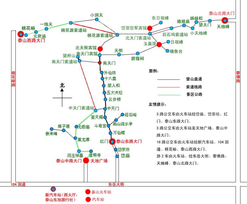 12号我们在泰山,泰山旅游攻略-游侠客社区