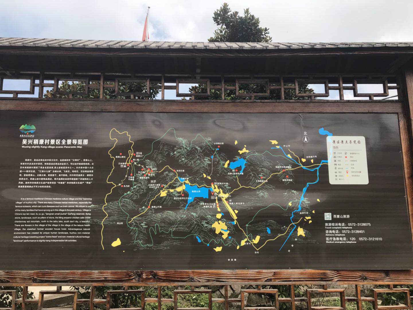 霞幕山古道徒步地图图片