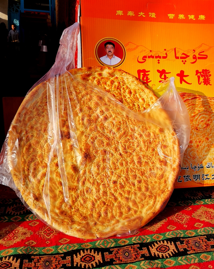 新疆库车县:唯一现存的"炭火大馕"——制作技艺!