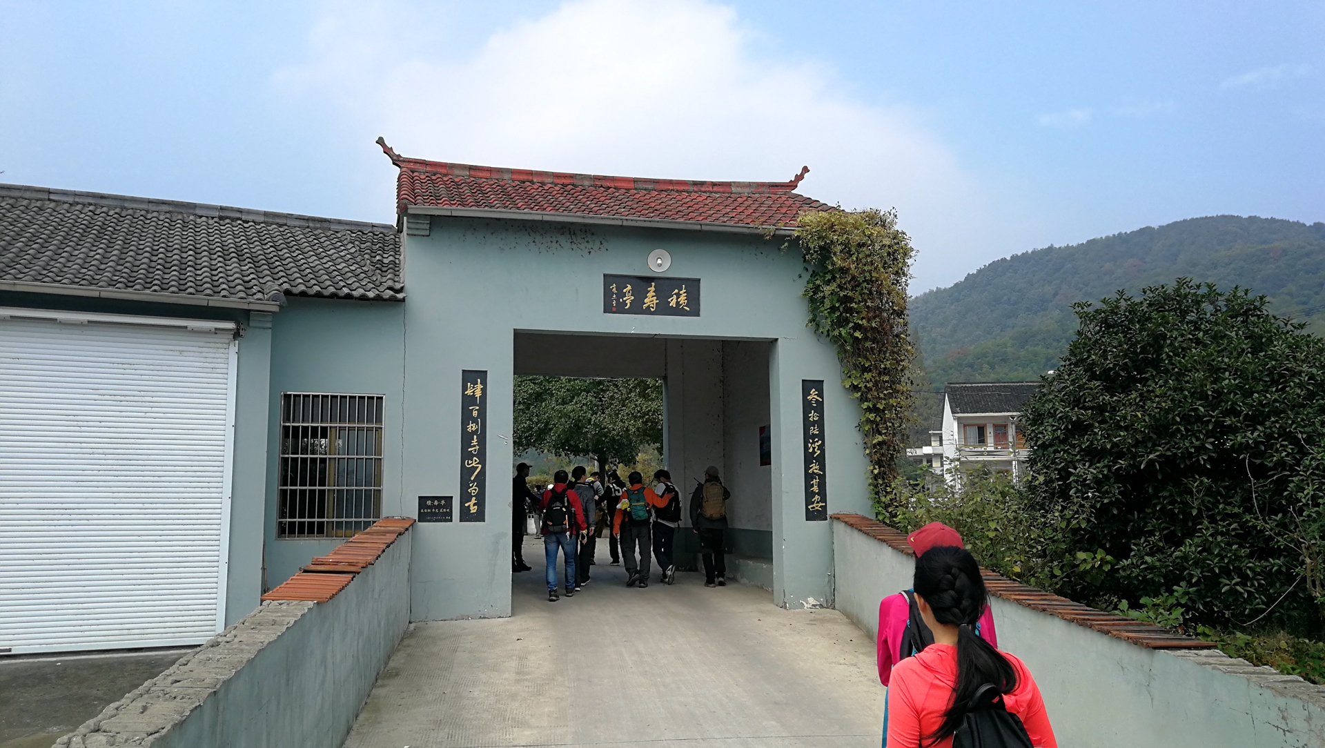 11登秦望山,上海旅游攻略-游侠客社区