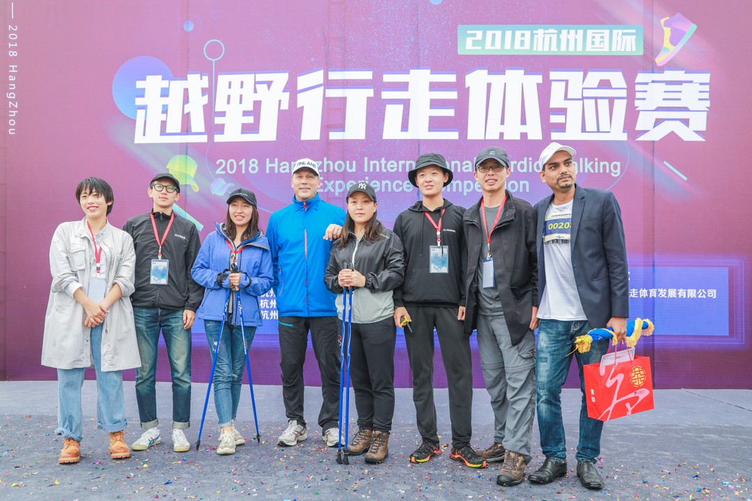2018国际杭州越野行走体验赛——11月6号,体验世界上最健康的行走方法
