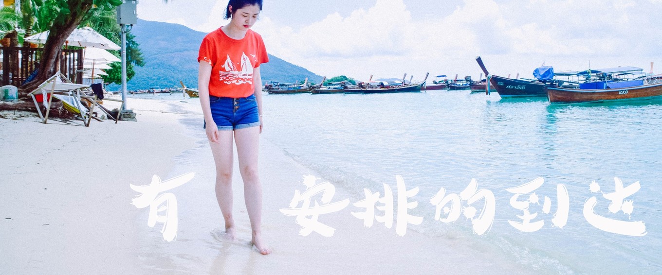 #攻略投稿# #海岛漫游记# 一国一岛の澄子札记 || the ocean diary(附大马丽贝岛详细干货攻略)