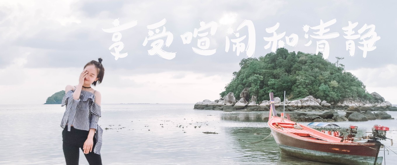 #攻略投稿# #海岛漫游记# 一国一岛の澄子札记 || the ocean diary(附大马丽贝岛详细干货攻略)