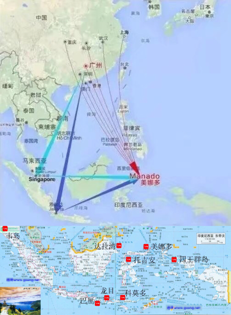 水火美娜多,打卡前女友③