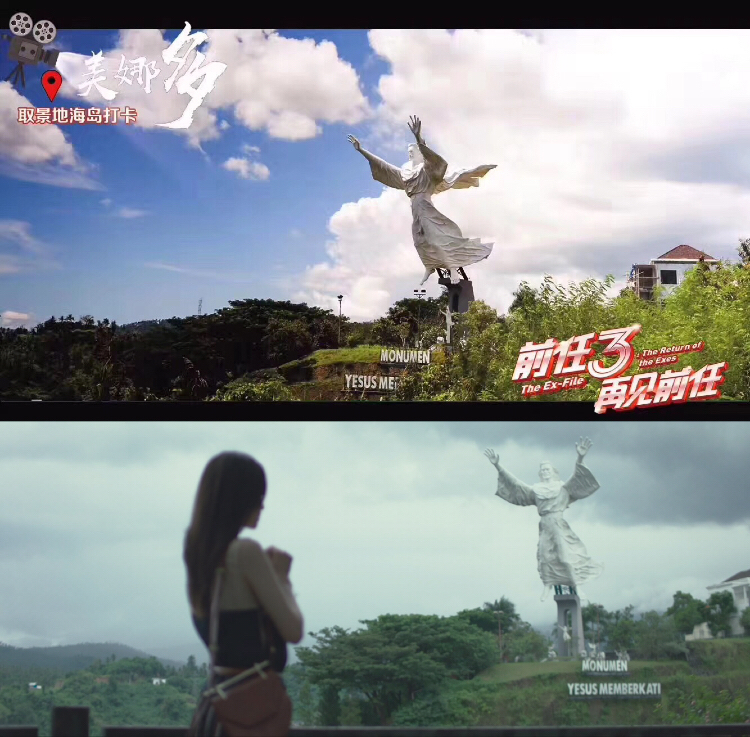 水火美娜多,打卡前女友③