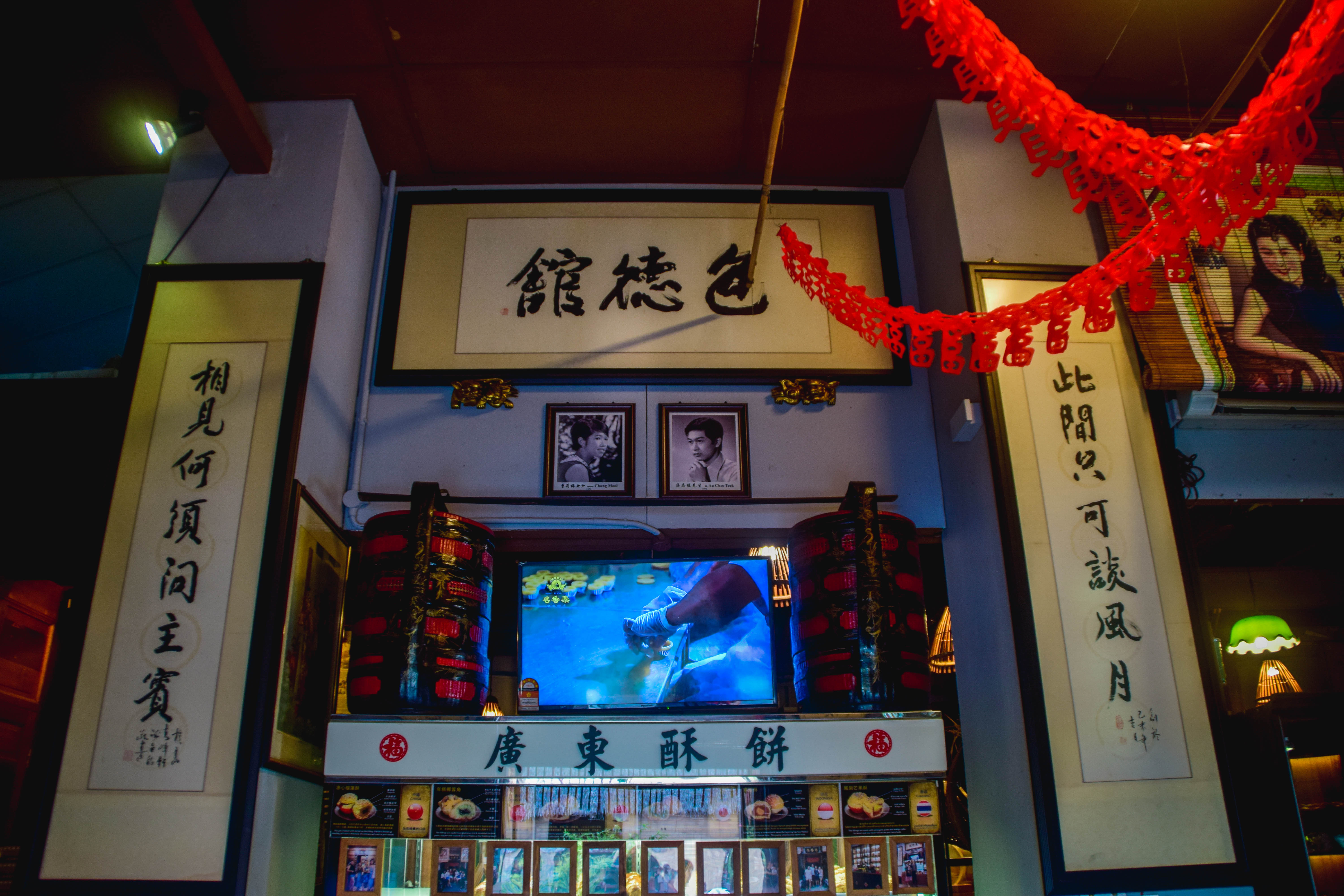 在槟城留恋的,除去榴莲,还有一拍即合的美食和街巷
