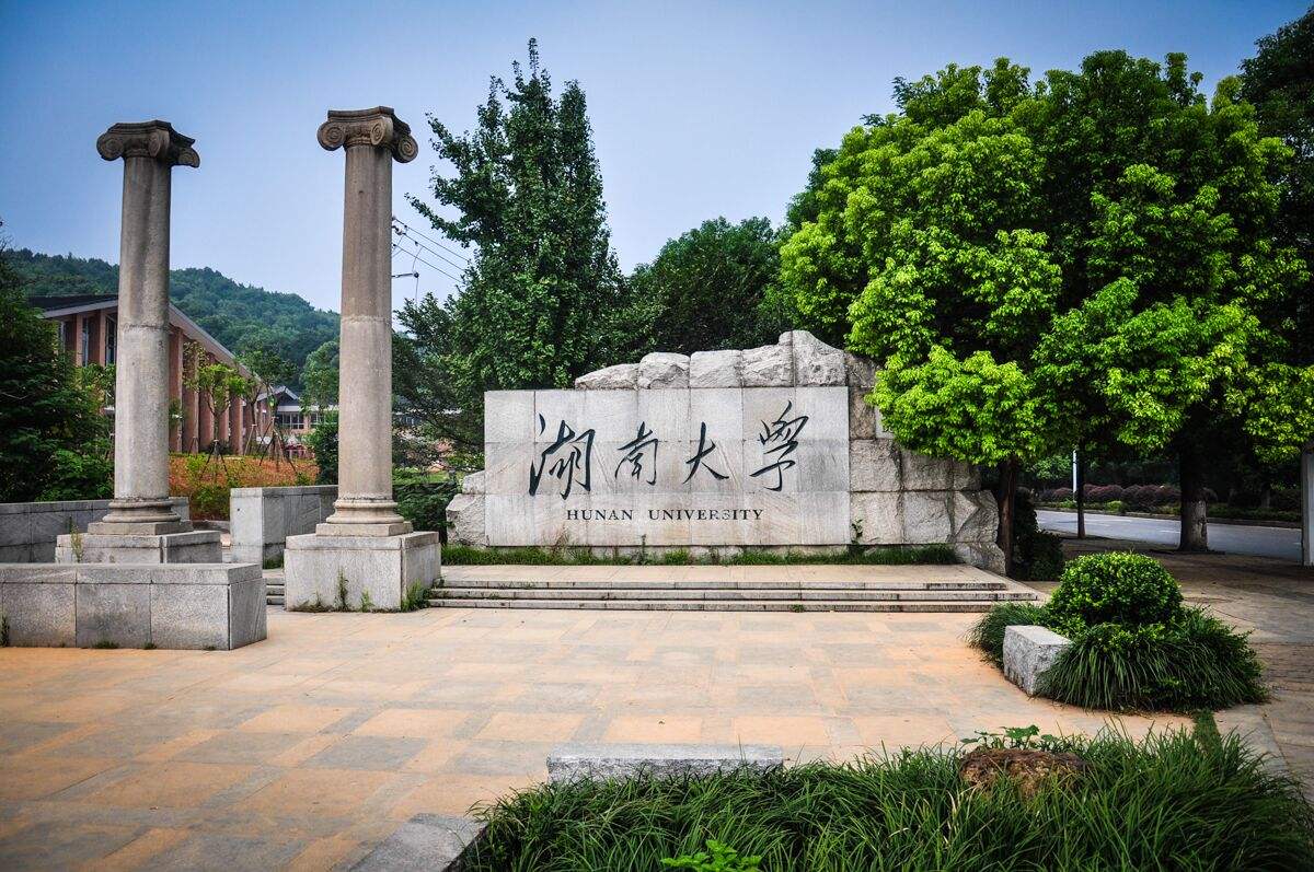 长沙河东大学城图片