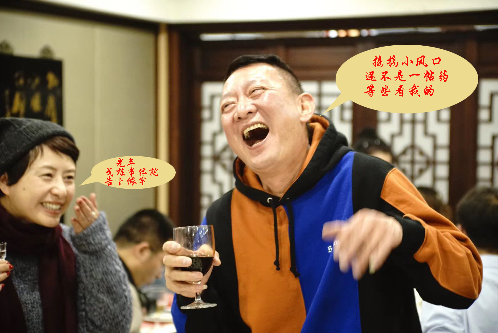 一句酒话惹的祸