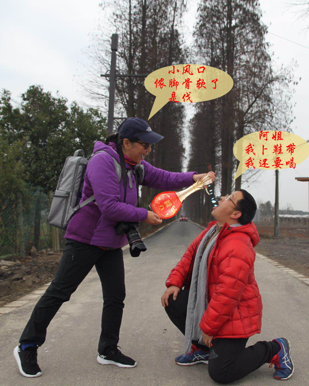 一句酒话惹的祸