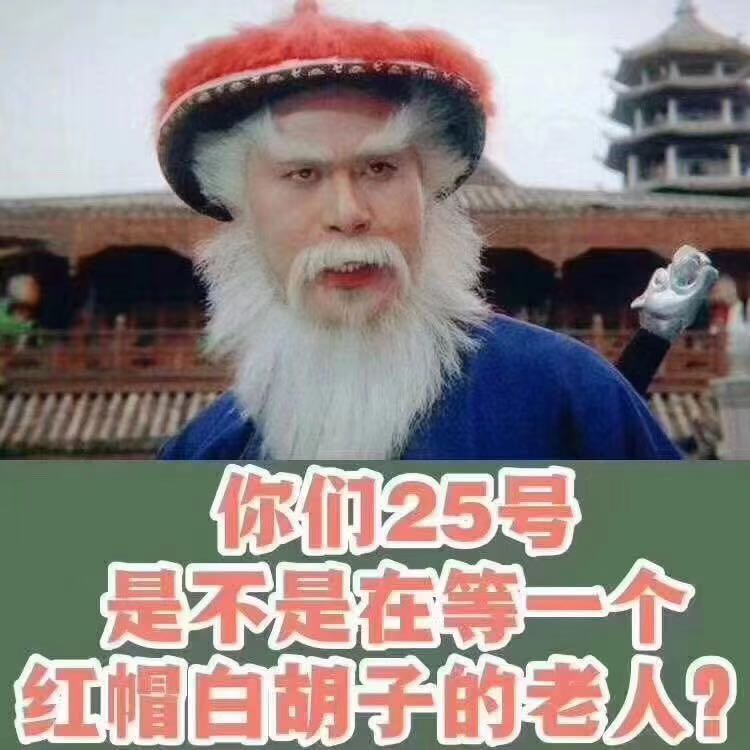 一句酒话惹的祸