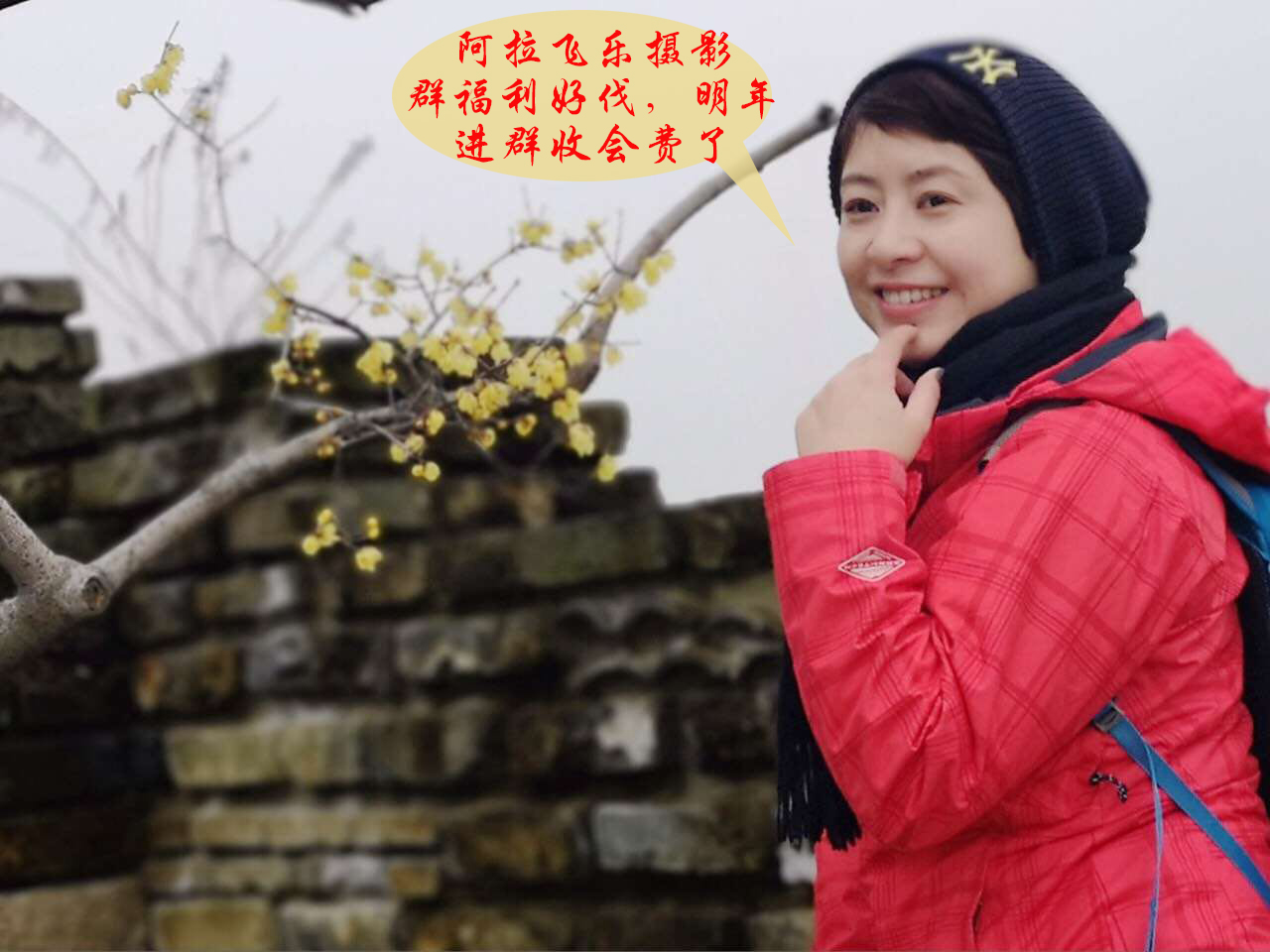 一句酒话惹的祸
