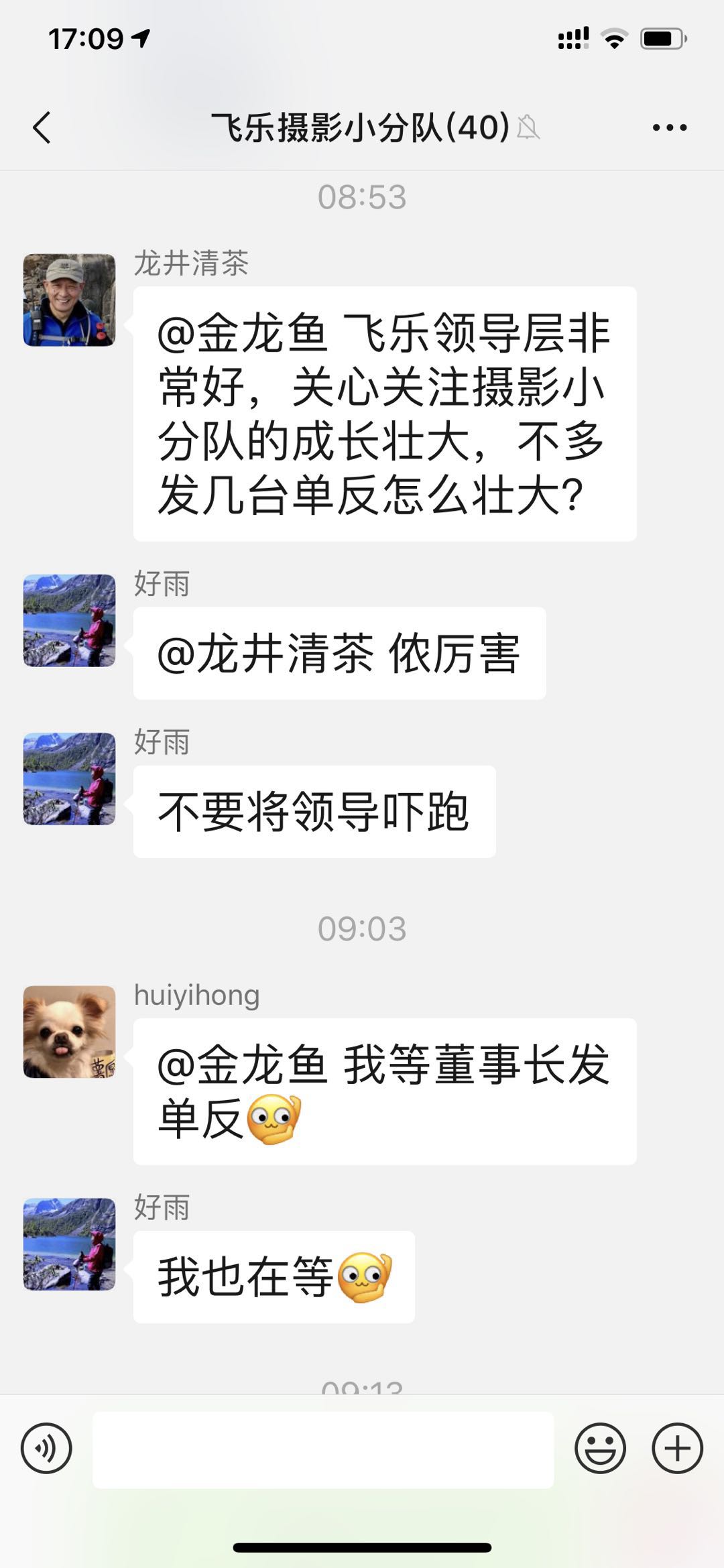 一句酒话惹的祸