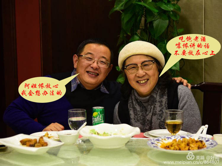 一句酒话惹的祸
