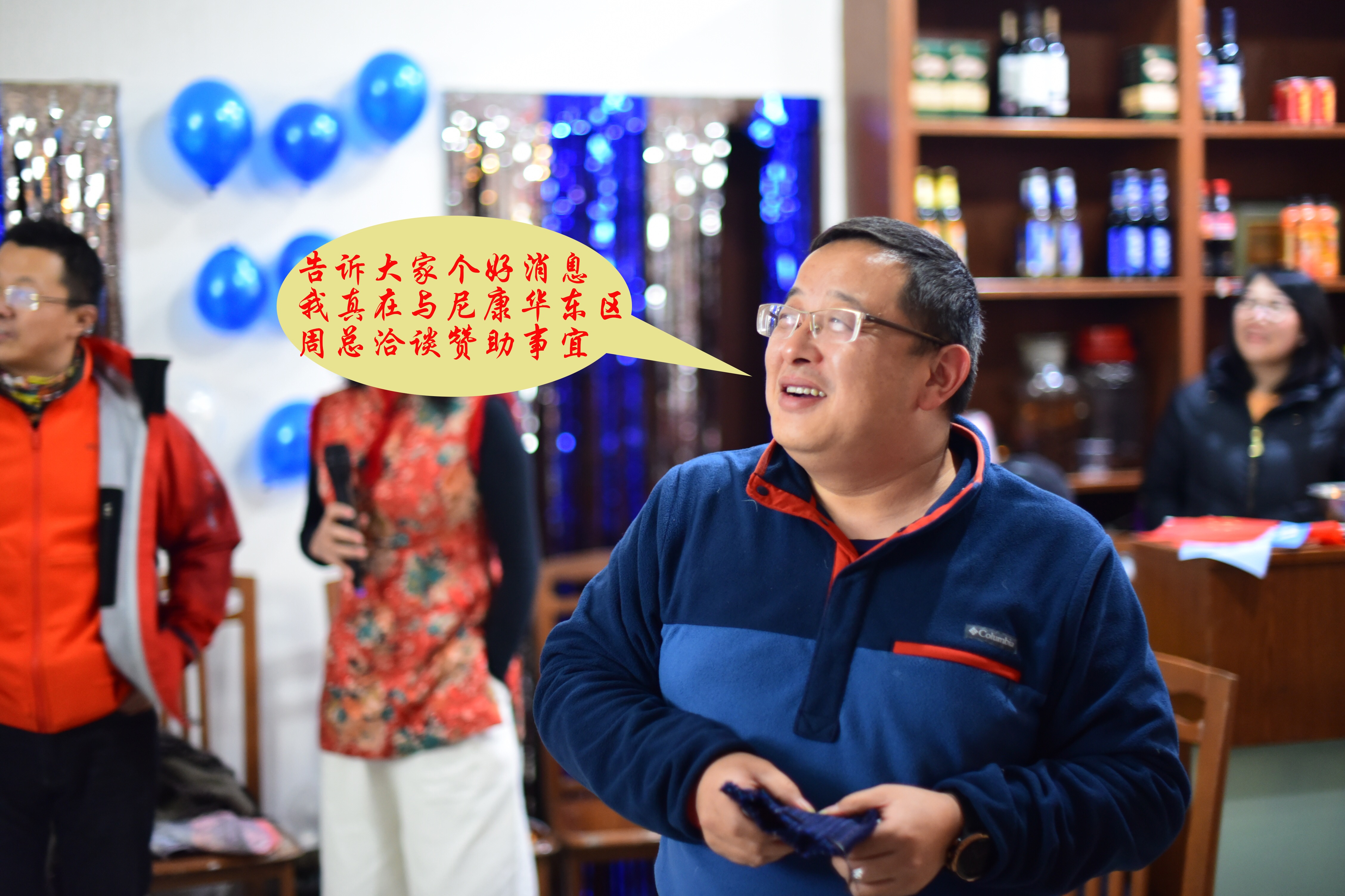 一句酒话惹的祸