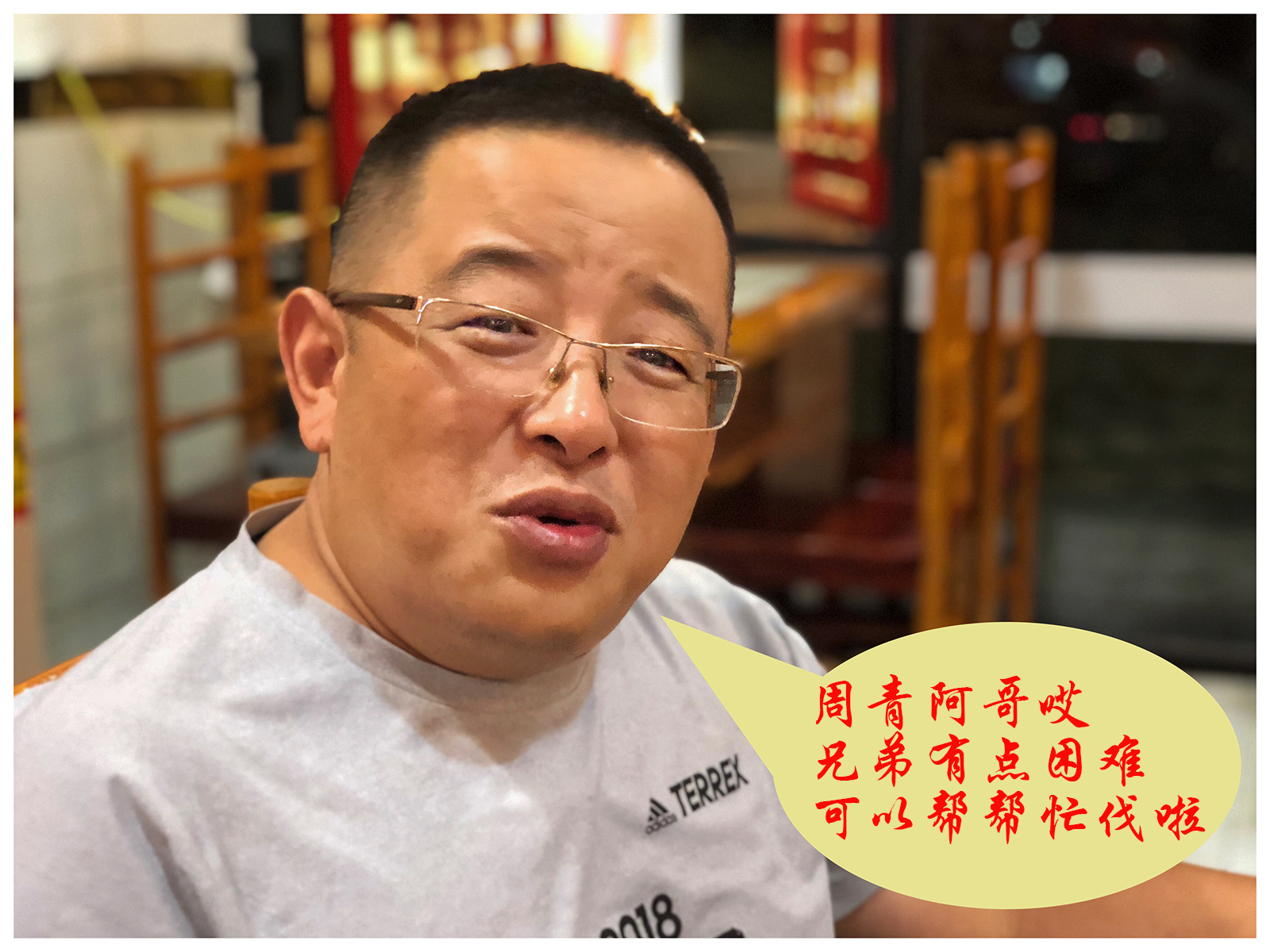 一句酒话惹的祸