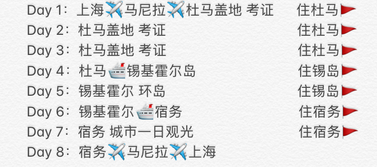 #2019春季花事# 除去花海,来菲律宾看大海也是一种享受