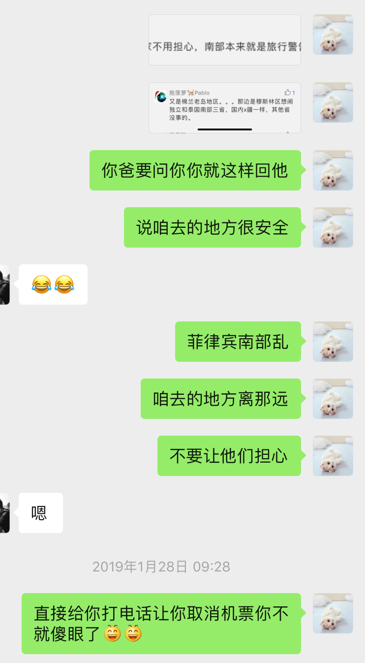 #2019春季花事# 除去花海,来菲律宾看大海也是一种享受