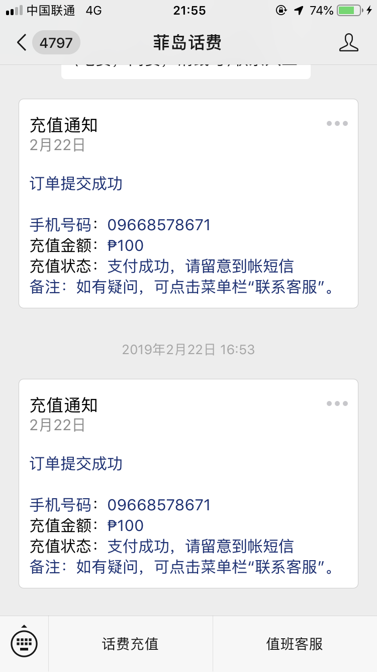 #2019春季花事# 除去花海,来菲律宾看大海也是一种享受