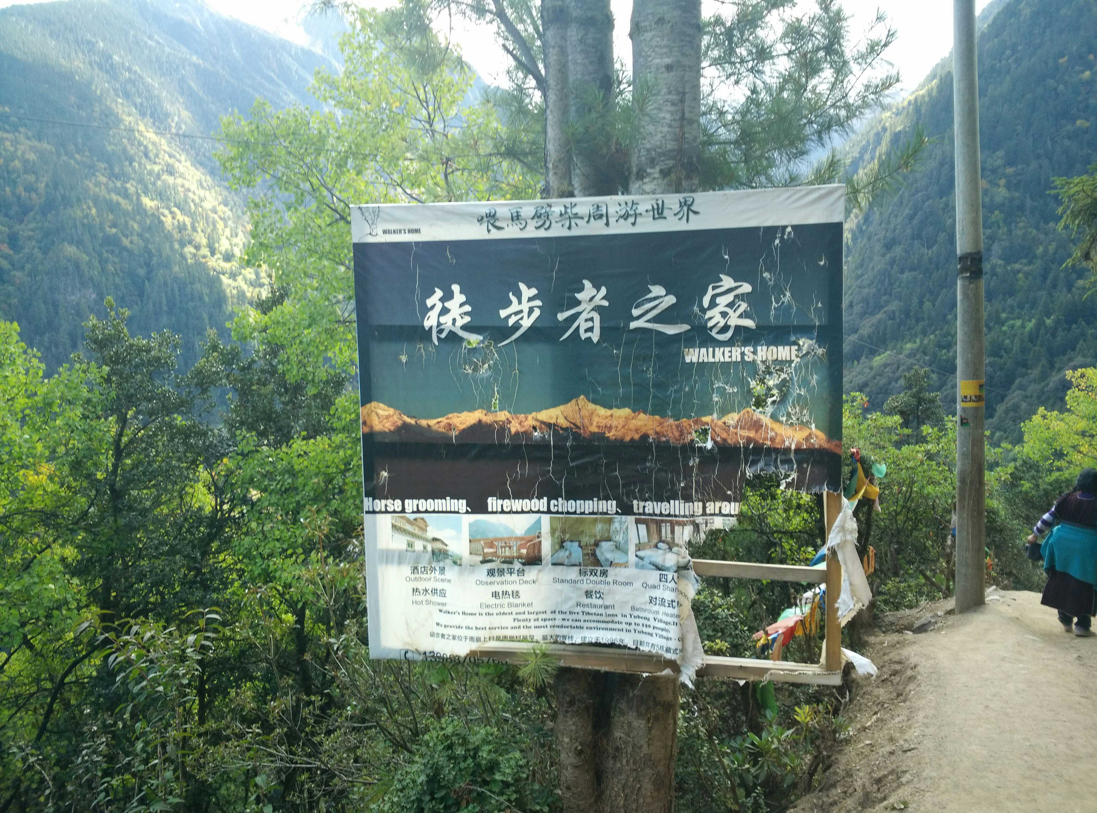 #游侠报道#——只有旅游才能治愈的病