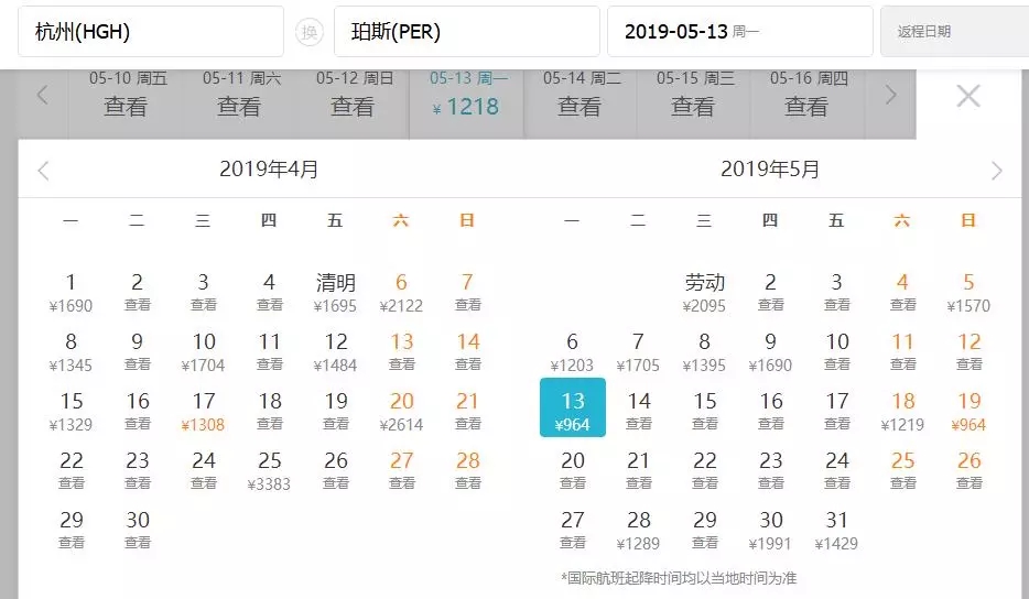#2019春季花事# 女神章子怡都高呼刺激!《老婆的浪漫旅游》最新目的地也太美了,看过的人都心动了!