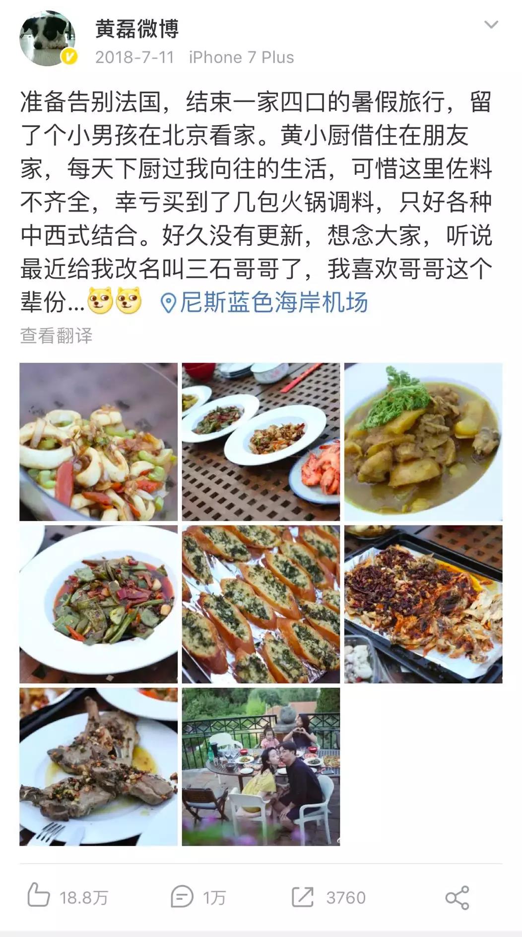 #2019春季花事# 13岁染发化妆做指甲,她爸黄磊都支持,而你还让孩子疯狂上补习班?是时候学学明星的养娃方法了!