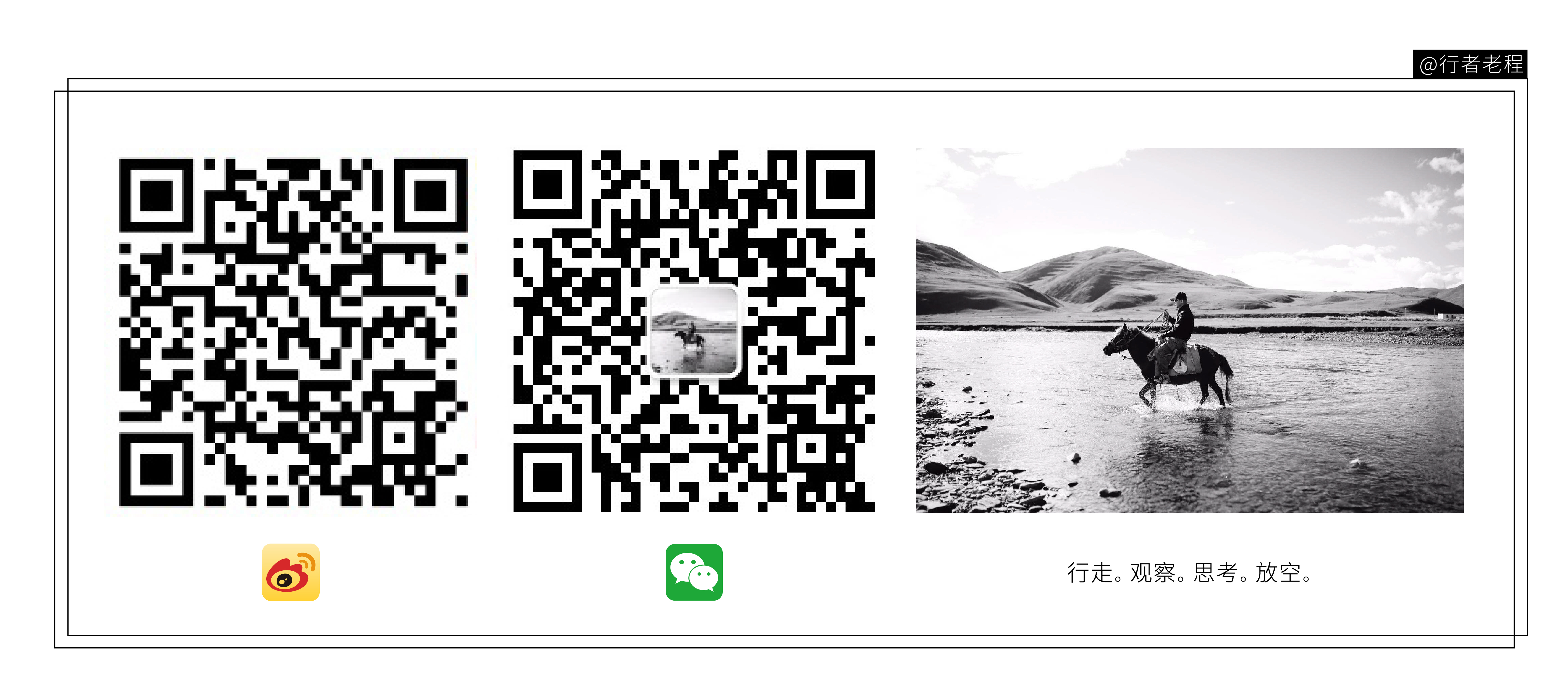 #2019春季花事# 印象约旦(一)