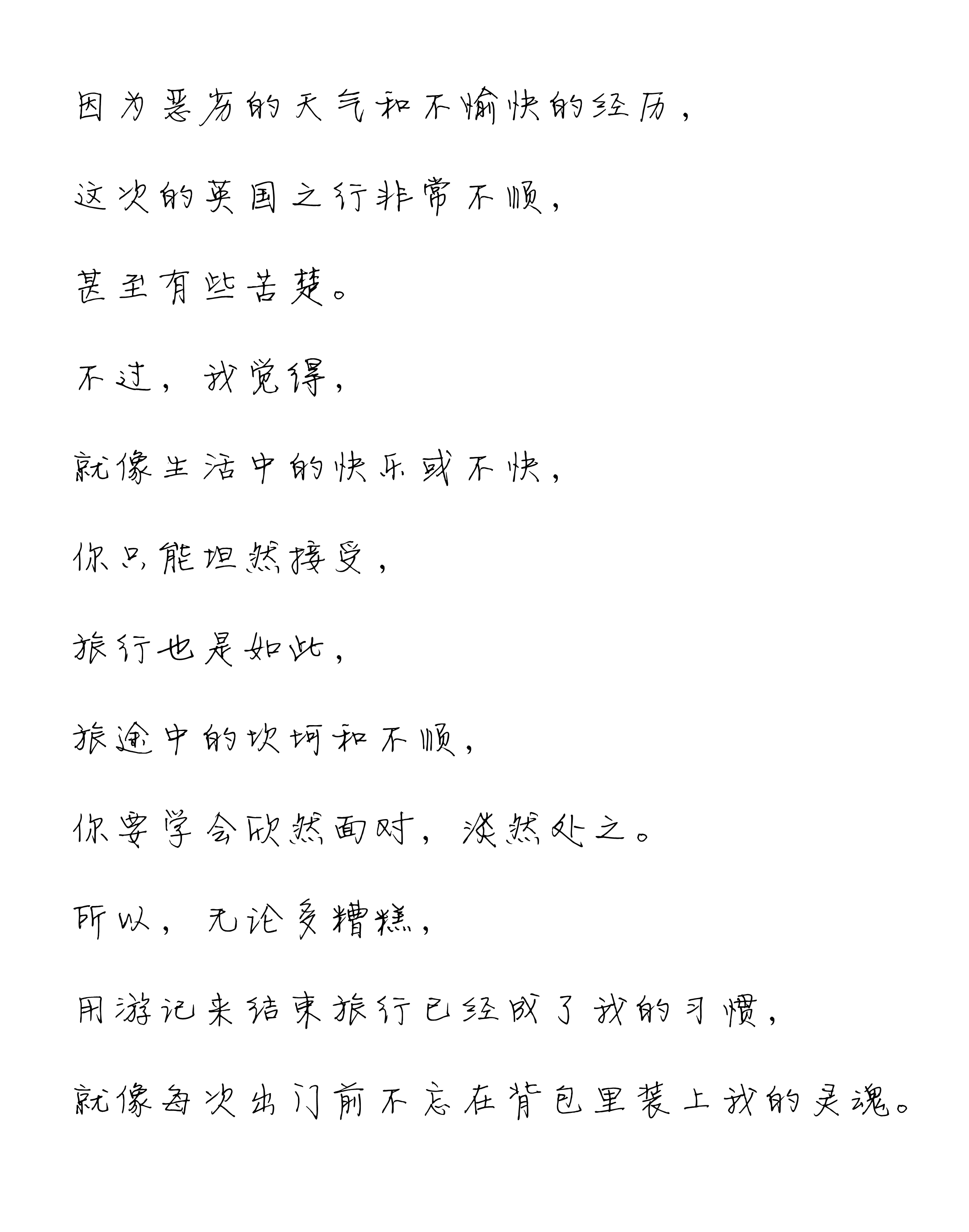 之英伦旧时光--2019初夏之不列颠环游行纪by山鹰浮冰