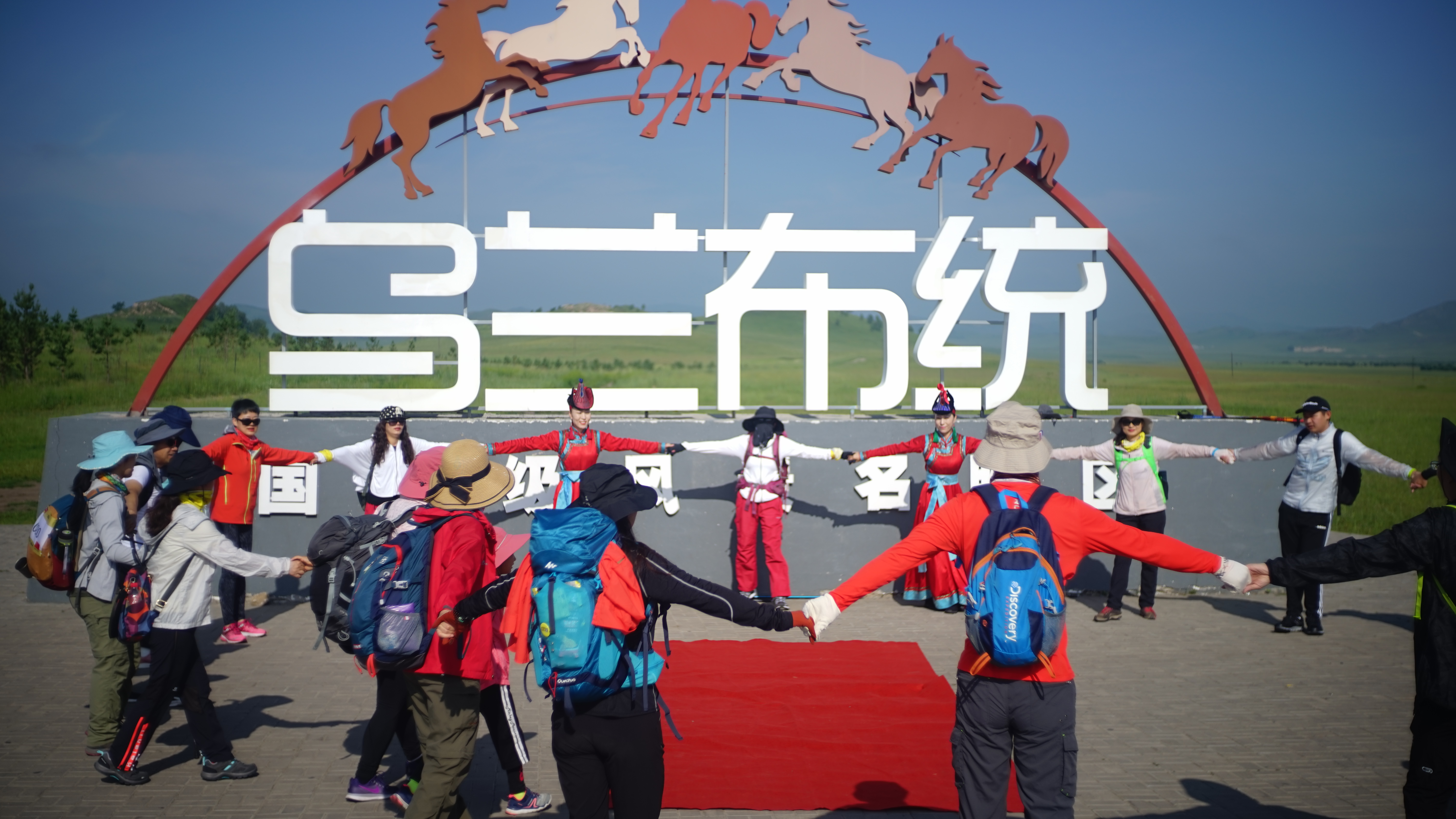 记生活首个草原百公里徒步挑战赛