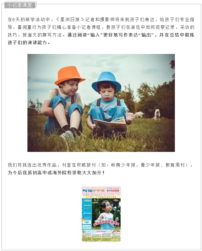 喵推:国庆吉隆坡研学 | 一带一路国际交流