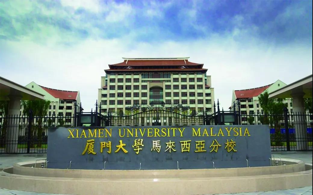 喵推:国庆吉隆坡研学 | 一带一路国际交流
