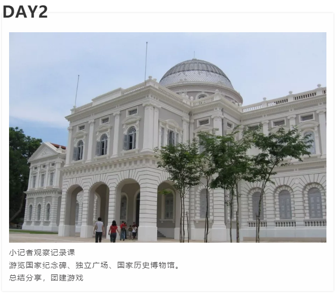 喵推:国庆吉隆坡研学 | 一带一路国际交流