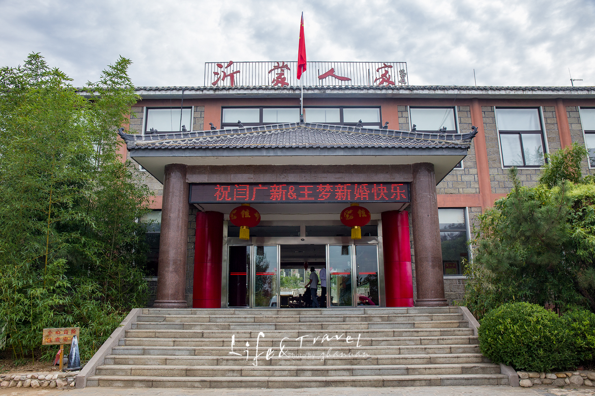 秋日沂蒙丨云深处有人家,秋意浓梦初醒,山东旅游攻略