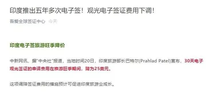 签证费直降70%!这个被90%国人误解的国度居然这么好玩!5000年历史、缤纷城市、秘境神庙...简直开挂了!