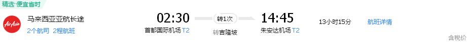 千岛印尼，火山之旅。