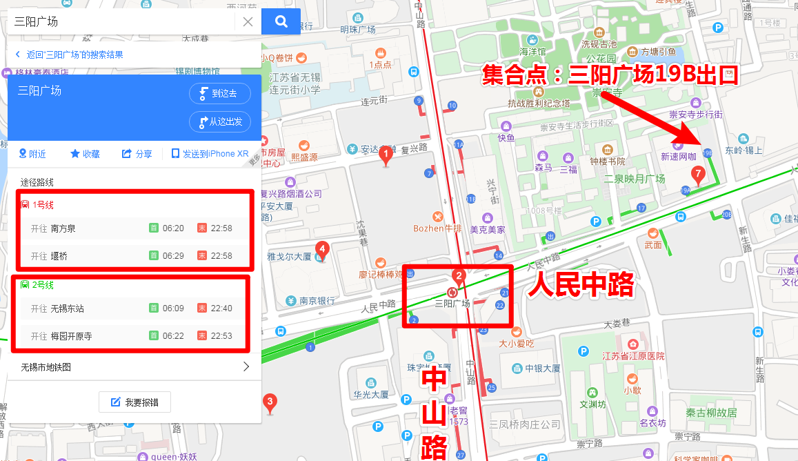 无锡三阳广场地图图片