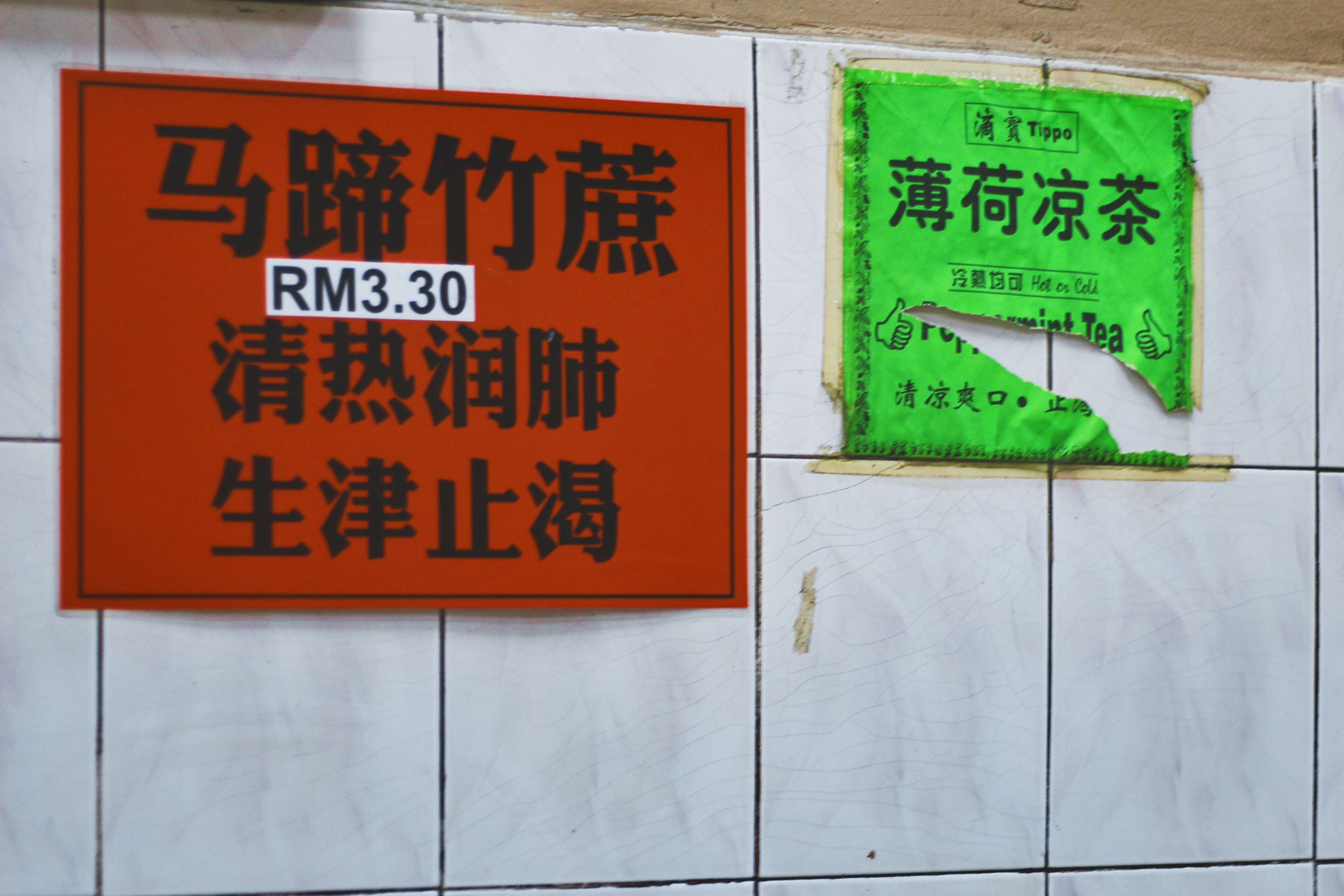 马来10日谈,难忘那一场南洋旧梦
