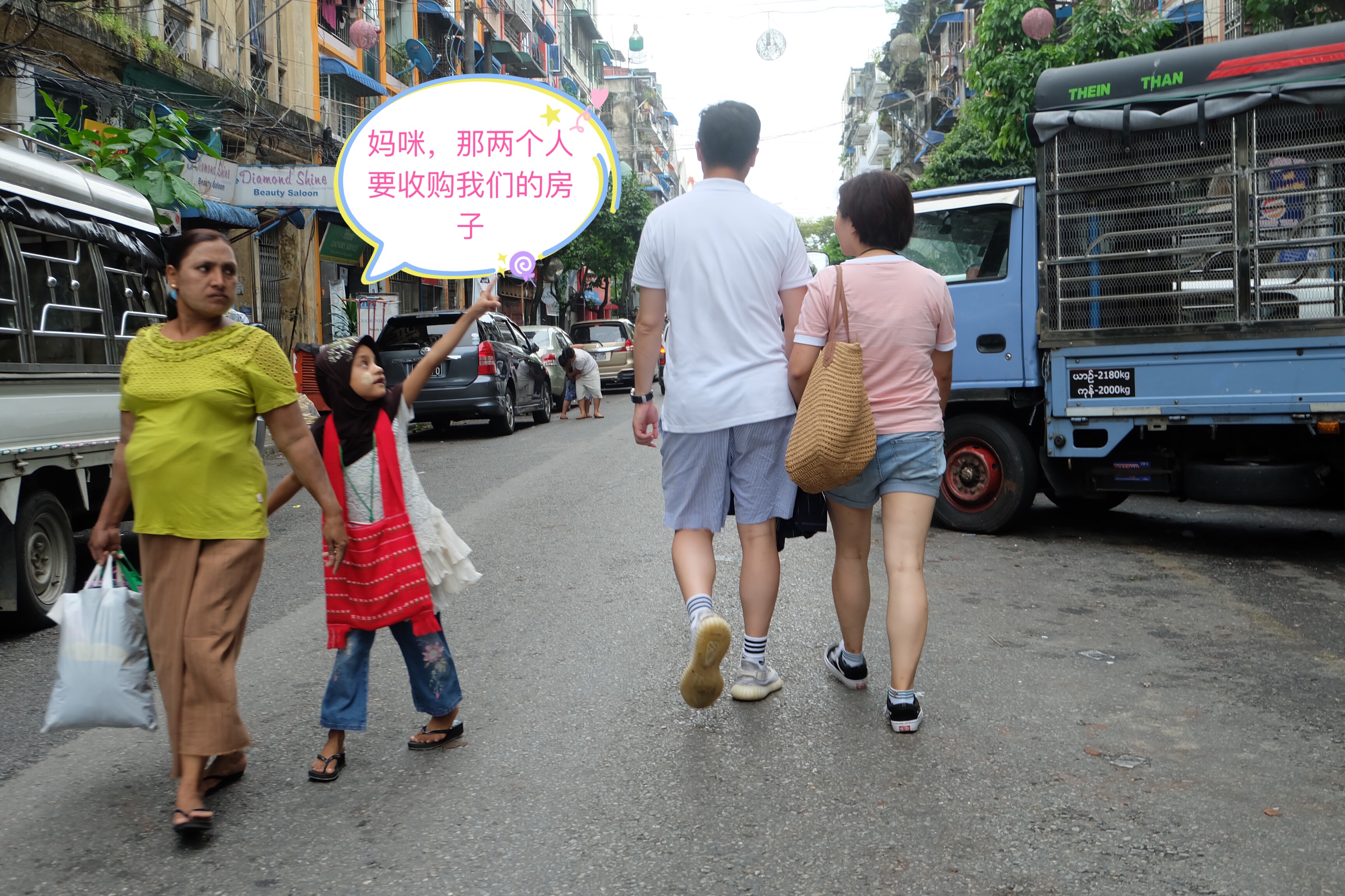 2019.9.29-10.6奇遇缅甸—大家是真的的佛系之行