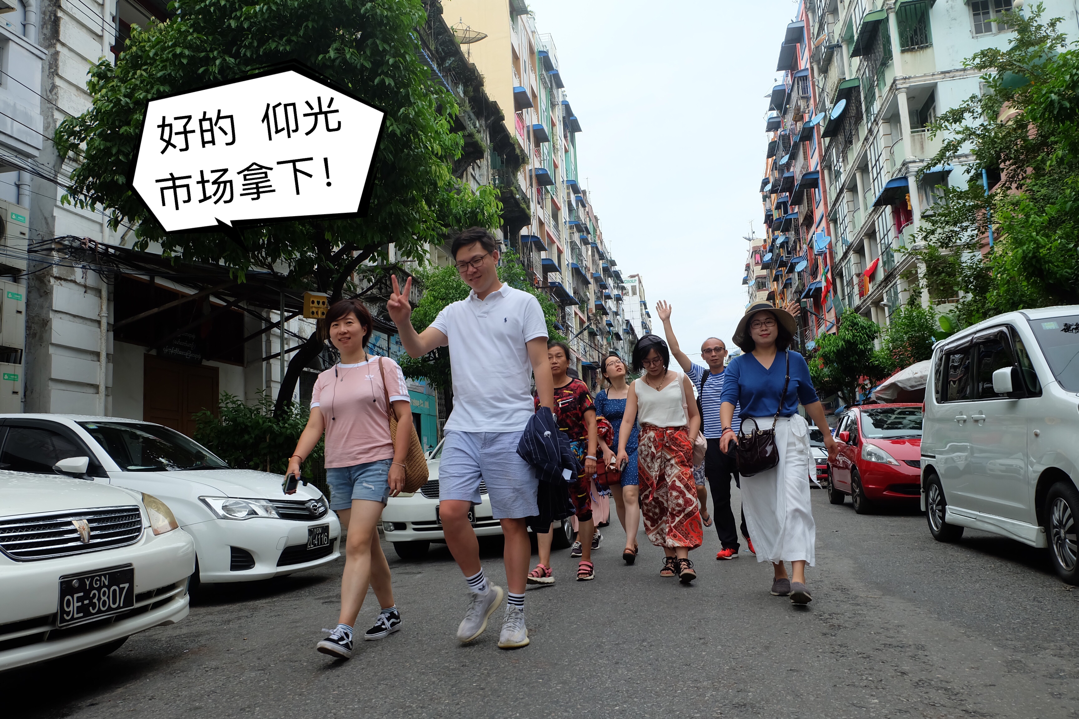 2019.9.29-10.6奇遇缅甸—大家是真的的佛系之行