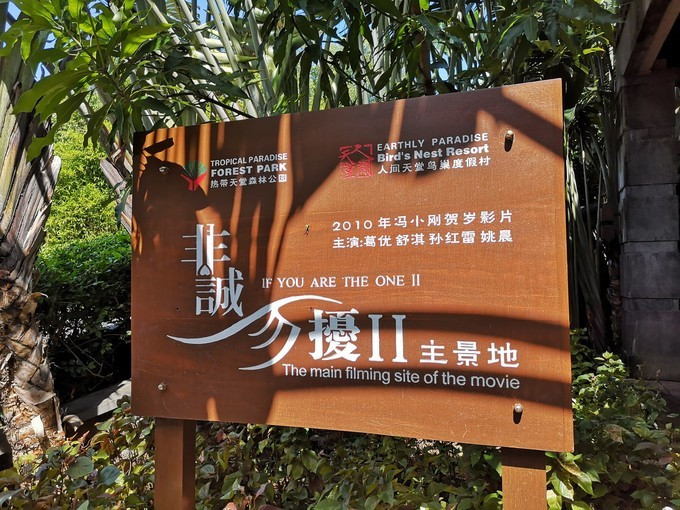 体味梦中的三亚,感受最好看的的海