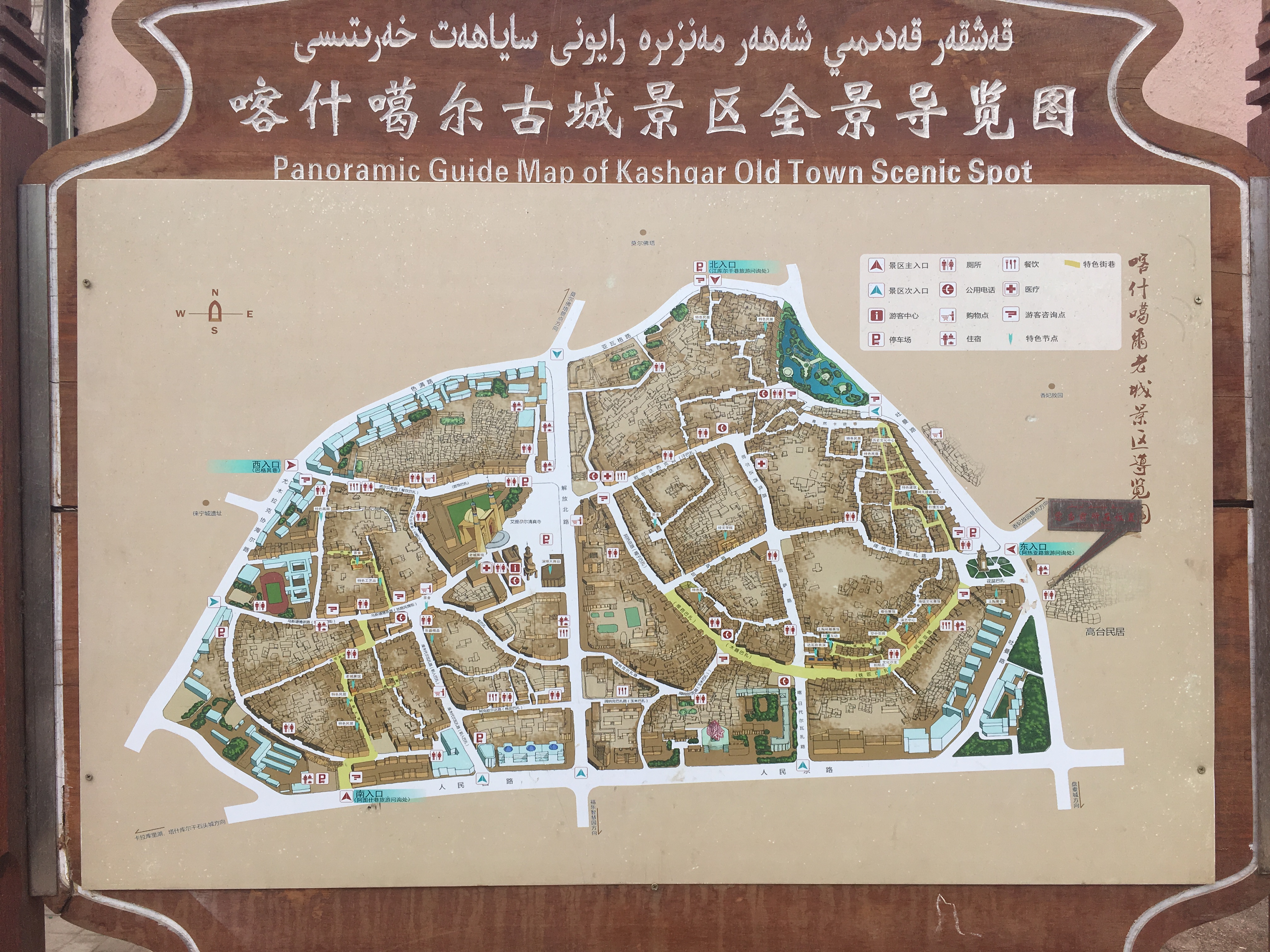 喀什古城景区导游图图片